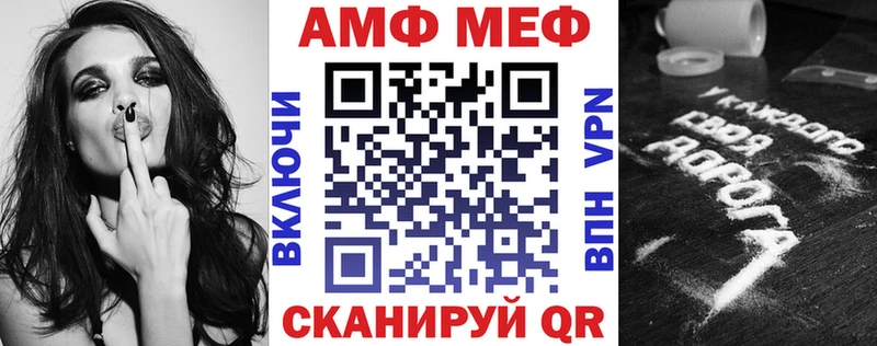 Купить  Петровск-Забайкальский  Амфетамин Розовый 