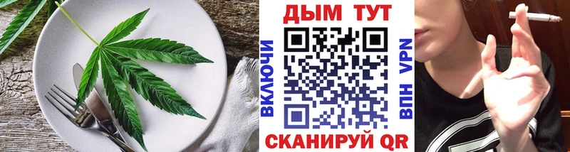 Печенье с ТГК марихуана Купить где Петровск-Забайкальский