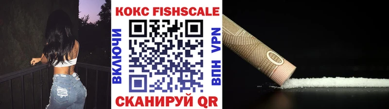Купить Петровск-Забайкальский COCAIN 98%