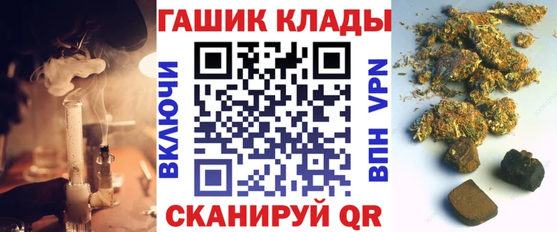 ГАШИШ ice o lator Купить Петровск-Забайкальский