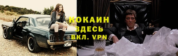 прущий лед Карталы