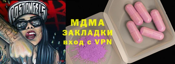 прущий лед Карталы
