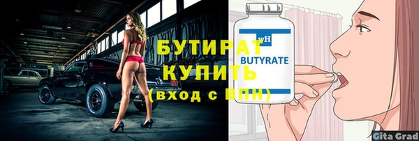 крисы Карпинск