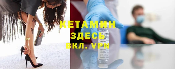 прущий лед Карталы