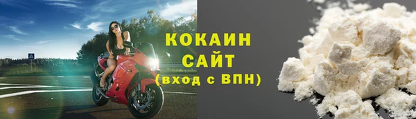 прущий лед Карталы