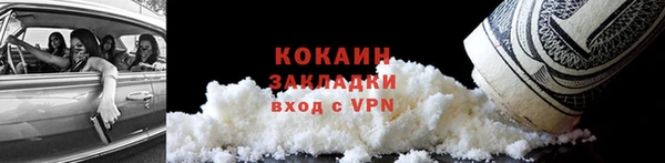 прущий лед Карталы
