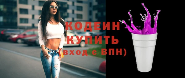 2c-b Касимов