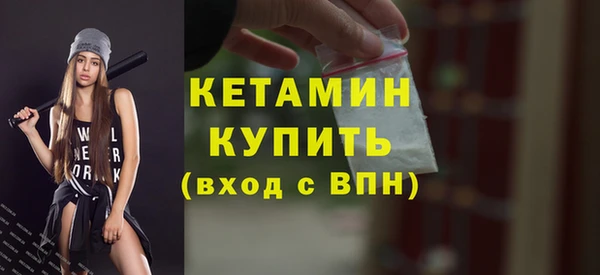 прущий лед Карталы