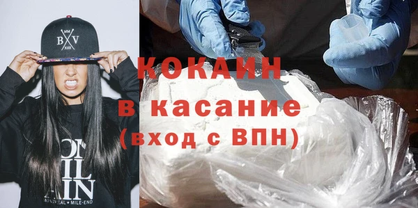2c-b Касимов