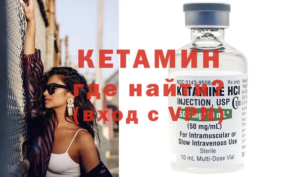 прущий лед Карталы