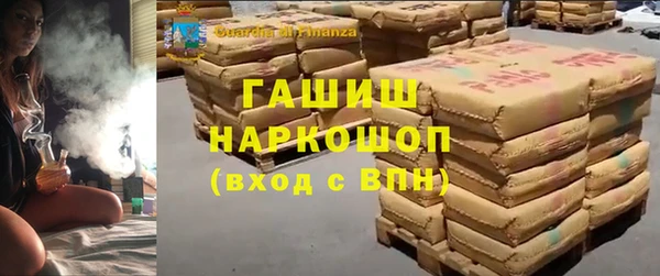 крисы Карпинск