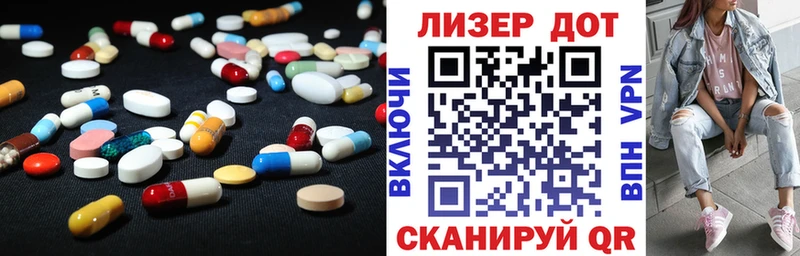 Лсд 25 экстази кислота  Купить где  Петровск-Забайкальский 