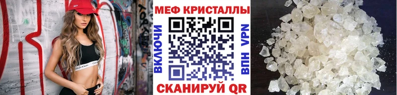 МЯУ-МЯУ 4 MMC  Купить где  Петровск-Забайкальский 