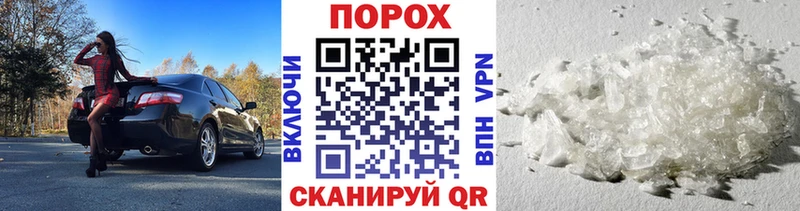 Метамфетамин мет  Купить закладки  Петровск-Забайкальский 