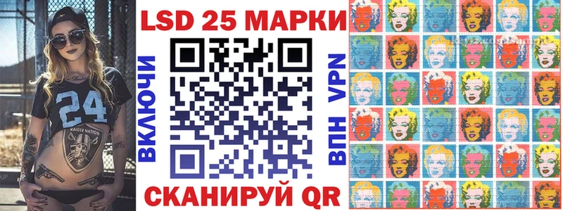Марки N-bome 1,8мг Купить где Петровск-Забайкальский